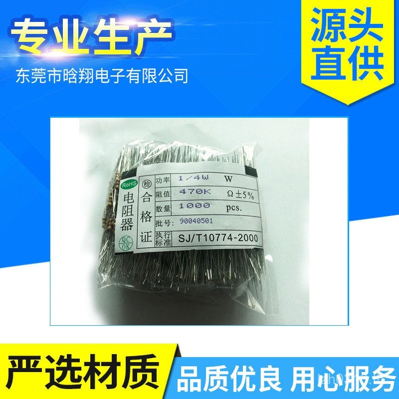 1,000 Plug-In/Resistor Carbon Film Bulk/Precision Resistor 1 P Pack 2.4 R-4M75% Bulk 4W