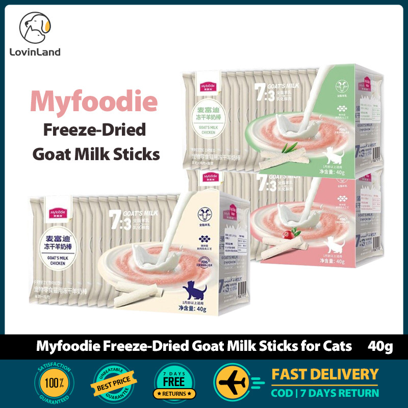 Myfoodie นมแพะแท่งฟรีซดรายสําหรับแมวง่ายต่อการขุดภูมิคุ้มกันสนับสนุนขนมแมวปลอดธัญพืช 40g