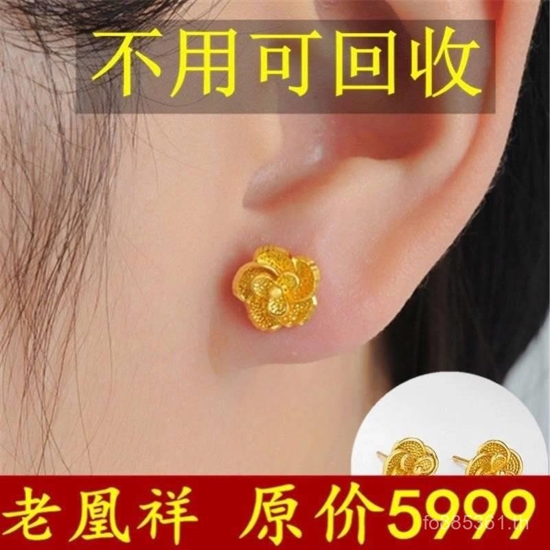 ต่างหู XTIA สำหรับผู้หญิง ทำจากทองแท้ พร้อมส่งมอบโชคชะตาที่ดี