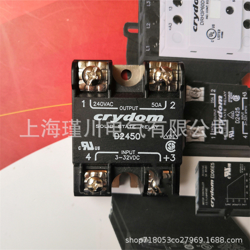 รีเลย์โซลิดสเตต American Express D2425-B.HD4850.HD4850-10.D4850S.D2450.