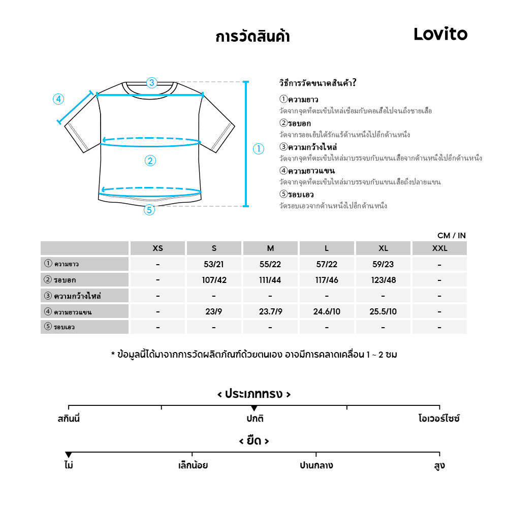 Lovito เสื้อผู้หญิงแบบสุภาพ แขนทรงเสื้อบานปุ่ม สปริง/ซัมเมอร์ สีดำ L150ED107 - รูปที่ 5