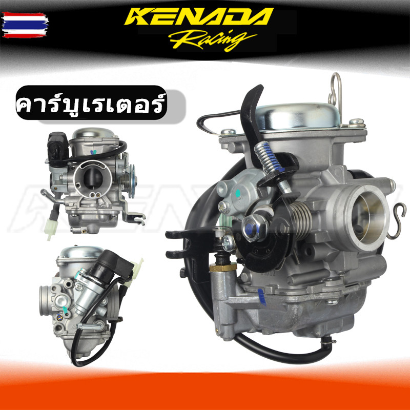 คาร์ูเรเตอร์ YAMAHA Nouvo 135 เก่า NOUVO MX Nouvo 115 คาูนูโว mx นูโว Elegance