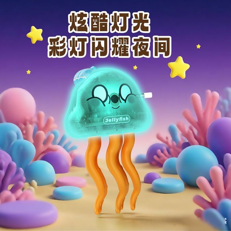 Lumincing Octopus Dance ปลาหมึกยักษ์ขนาดเล็กของขวัญสร้างสรรค์ Super Magic Crawling Decompression Oct