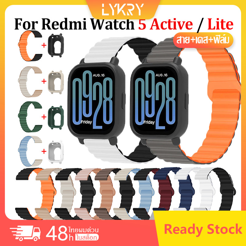 【เคส+สาย+ฟิล์ม】สายยางนุ่มสองสีเหมาะสำหรับการเปลี่ยน Redmi Watch 5 Active / Lite เคสยาง + ฟิล์มป้องกัน