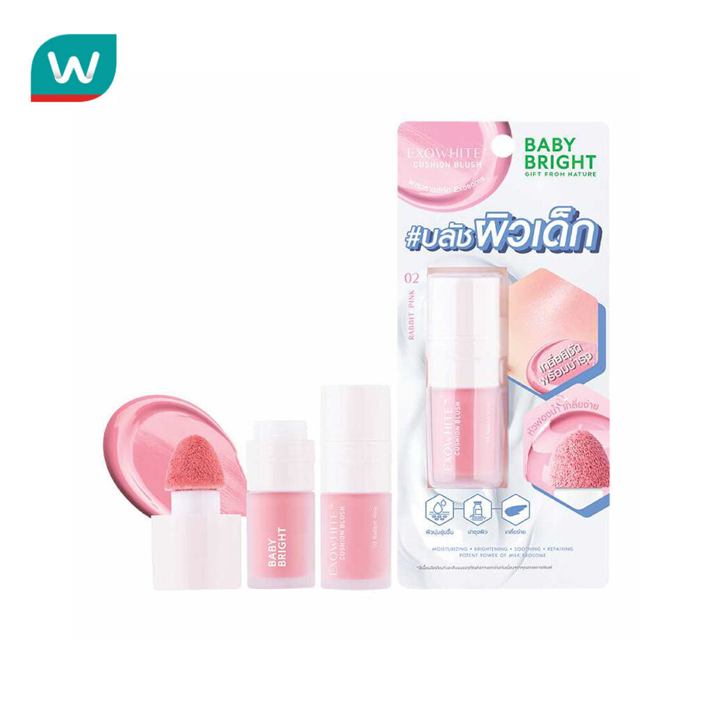 Baby Bright เบบี้ไบร์ท เอ็กซ์โซไวท์ คุชชั่น บลัช 4มล. (CVS) 02 แรบบิทพิงก์