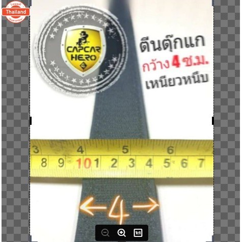 CAPCAR แยกชิ้นด้านท้าย รุ่นใหม่ คลิปล๊อกซิลิโคน