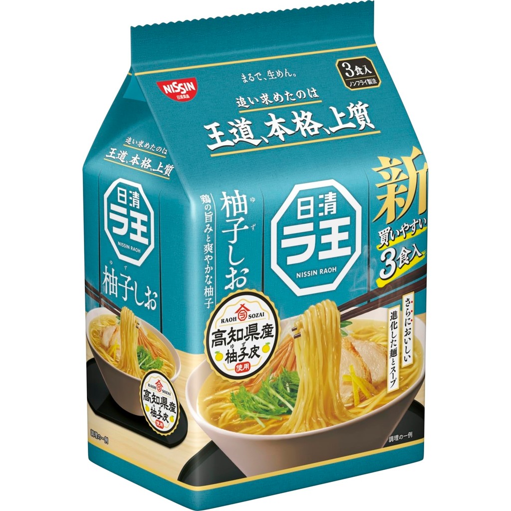 Nissin Foods Nissin Raoh Yuzu Shio [Yuzu Peel from Kochi Prefecture] Instant 3 Pack 279g.