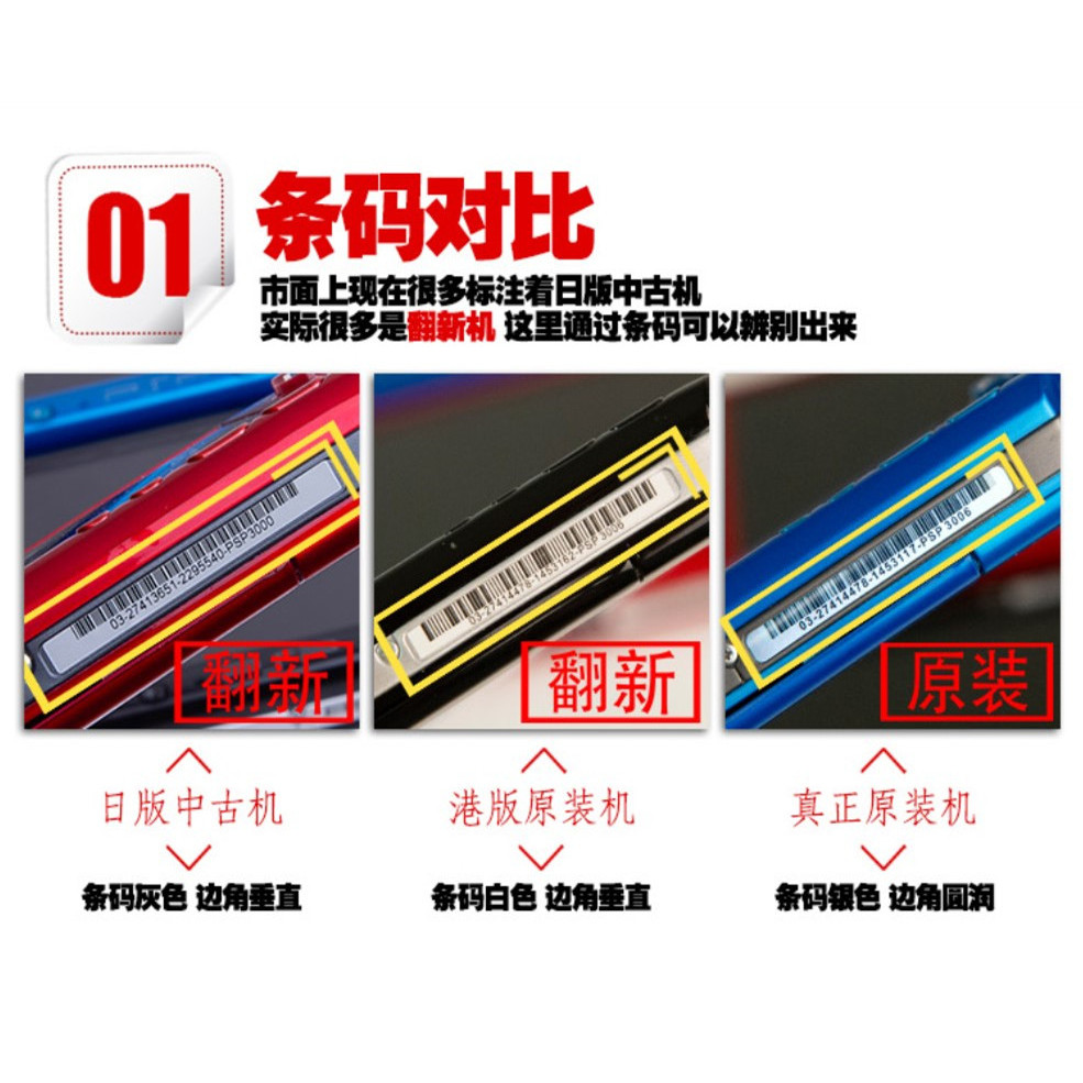 ยี่ห้อใหม่ Sony Original psp3000 คอนโซลเกมมือถือ PSP มือถือ PS1 FC GBA Nostalgic Arcade 2,000