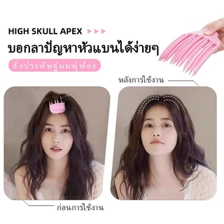 BOFEI หวียกรากผม 3/6 ซี่ หวีเกาหลี กิ๊บติดผมไร้รอยตะเข็บ หวียกรากผม สิ่งประดิษฐ์รากผมฟูนุ่ม