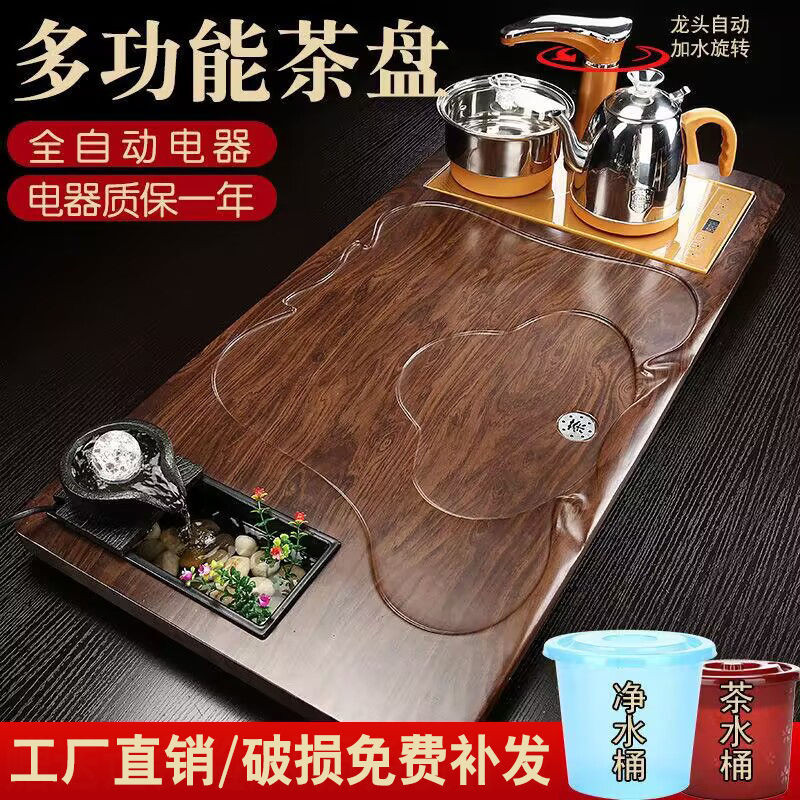 [1.9,000คนสรรเสริญ] ห่าวเดียน ถาดชาสํานักงานครัวเรือนชาทะเลโต๊ะน้ําชาเครื่องใช้ไฟฟ้าอัตโนมัติทั้งชุด