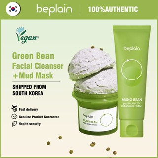[Beplain] Green Bean Sensitive Skin Gentle Facial Cleanser 8…
