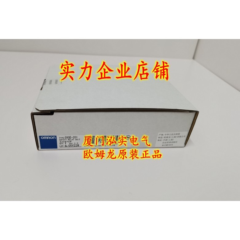 G9SE-201 DC24 OMRON OMRON Safety Relay ยี่ห้อใหม่เดิมแท้