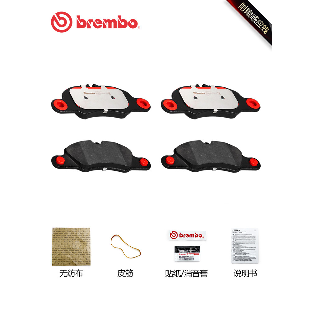 ผ้าเบรคหน้าเบรค P65018N เหมาะสําหรับ Porsche 911 cayman cayman boxster 718