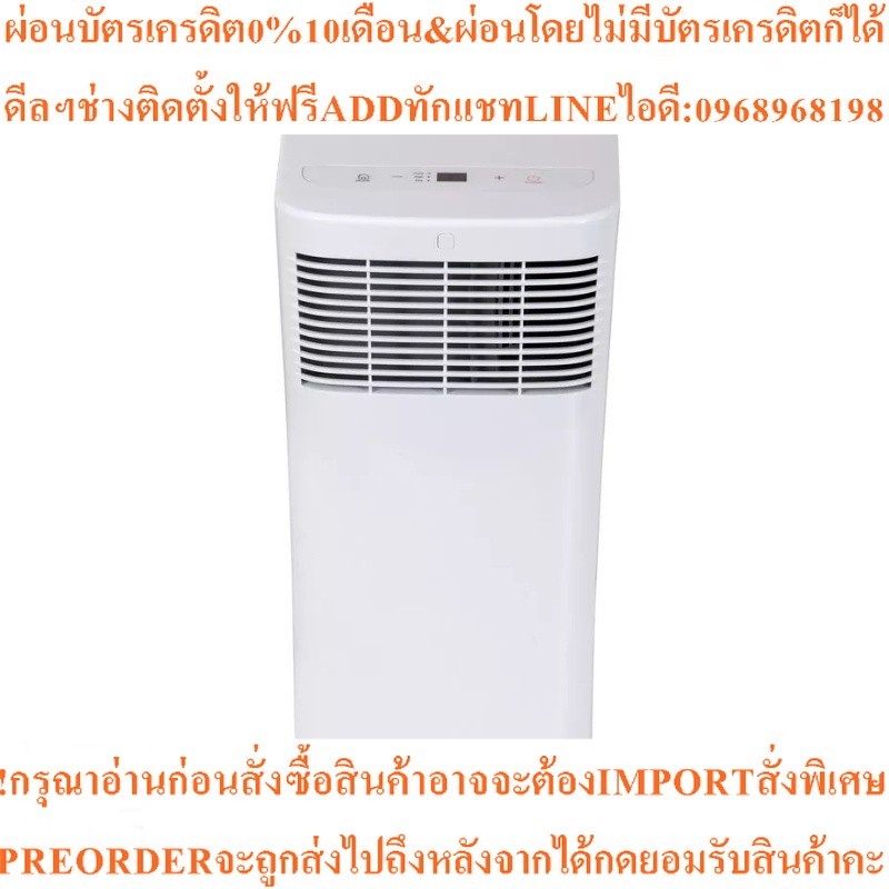 MIDEA แอร์เคลื่อนที่ (7000 BTU, สีขาว) รุ่น MPPHA-07CRN7-QB6