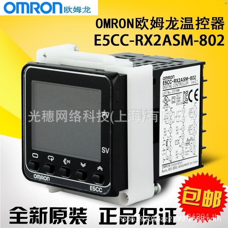 E5CC-QX2ASM-800OMRON นาฬิกาเทอร์โมสตัท Omron YCS0