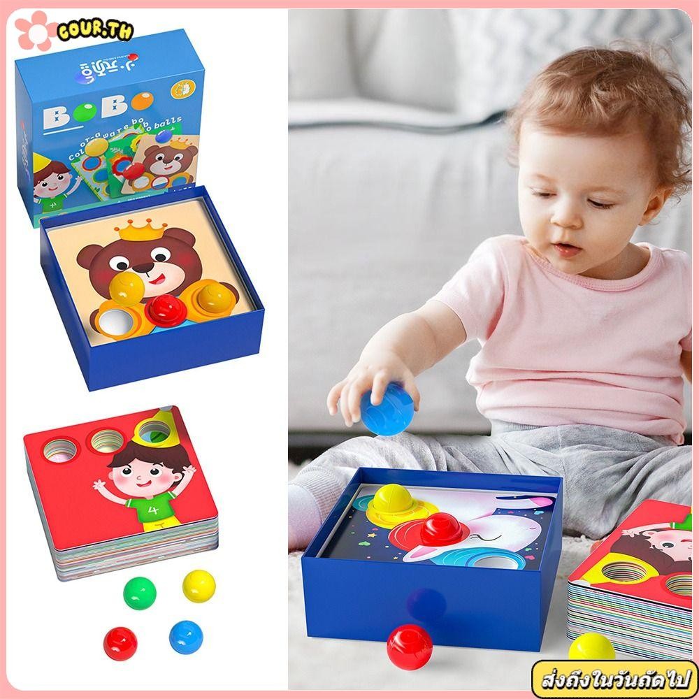 เกมปริศนาคัดแยกสีทัวร์,จิ๊กซอว์ปริศนาเล็บเห็ดลายการ์ตูนหลากสี,30ธีมปุ่มไอเดียออกแบบโต้ตอบของเล่นเสริมพัฒนาการกิจกรรมห้องเรียน