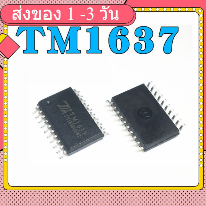 TM1637 SOP20 Drive Control Special Circuit , Adjustable Brightness