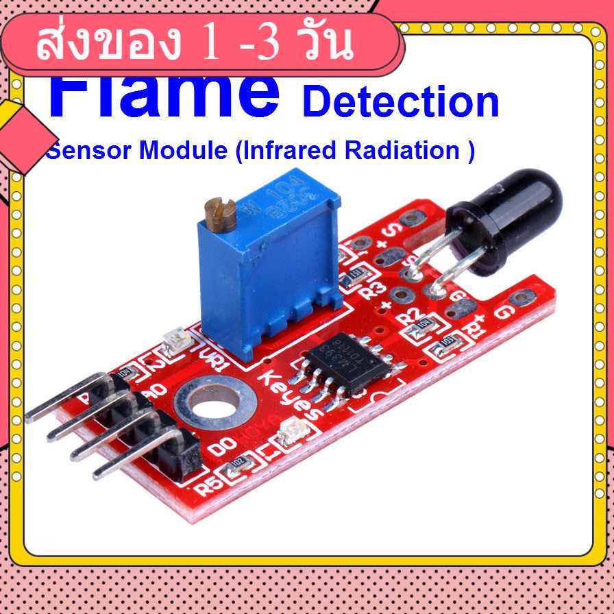 sensor ไฟ ถูกที่สุด พร้อมโปรโมชั่น ม.ค. 2026 | BigGoเช็คราคาง่ายๆ
