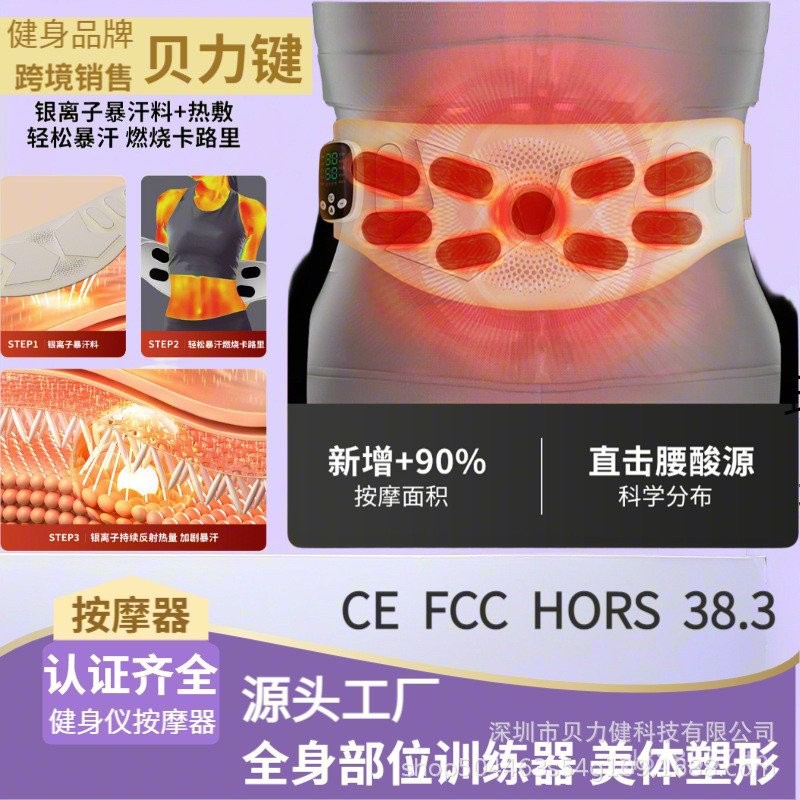 เข็มขัดลดไขมัน EMS หน้าท้องสมาร์ทไฟฟ้าในครัวเรือน Vibrating นวดเฉพาะเหงื่อลดใหม่ความร้อน Handy เครื่