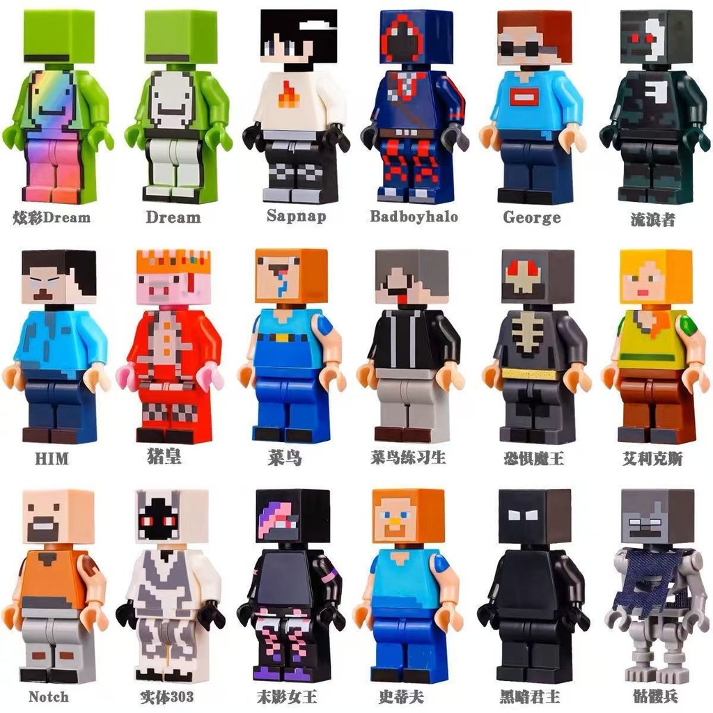 minecraft minecraft toy Minecraft Minifigure บล็อกตัวต่อจีนประกอบปริศนา Steve Ruby HIM อาวุธ 303 ของ