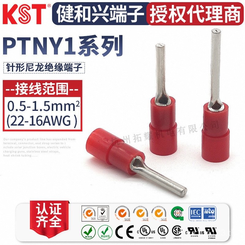 109 Terminal/UL/Pin Shape/RoHS/PTNY1-7 12 KST Pre-Insulation CSA16 Certified Nylon Jianhexing FUDF