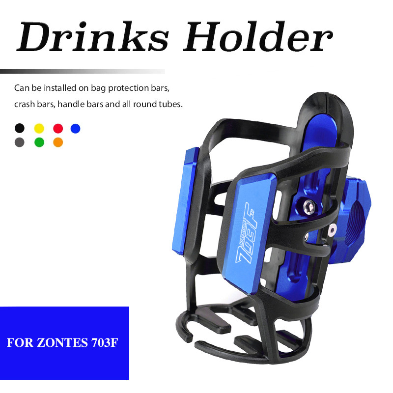 สําหรับ ZONTES 703F ZT703F zontes 703f 703 F ZT368G รถจักรยานยนต์ CNC เครื่องดื่มขวดน้ํากรงเครื่องดื