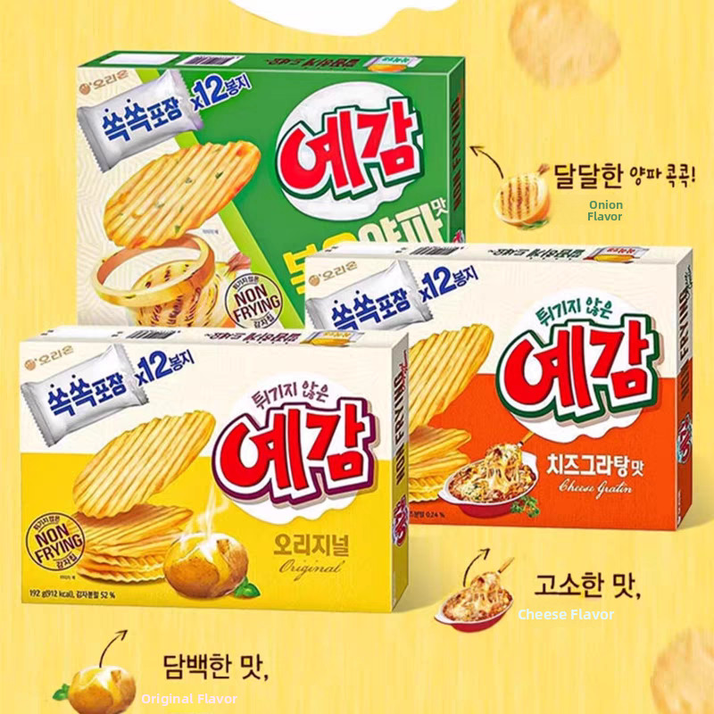 เพื่อนอาหารรสหัวหอมมันฝรั่งทอด 04 กรัมกล่องรสชีสขนมพองเหมาะสําหรับดูภาพยนตร์สํานักงานขนมขบเคี้ยวตั้ง