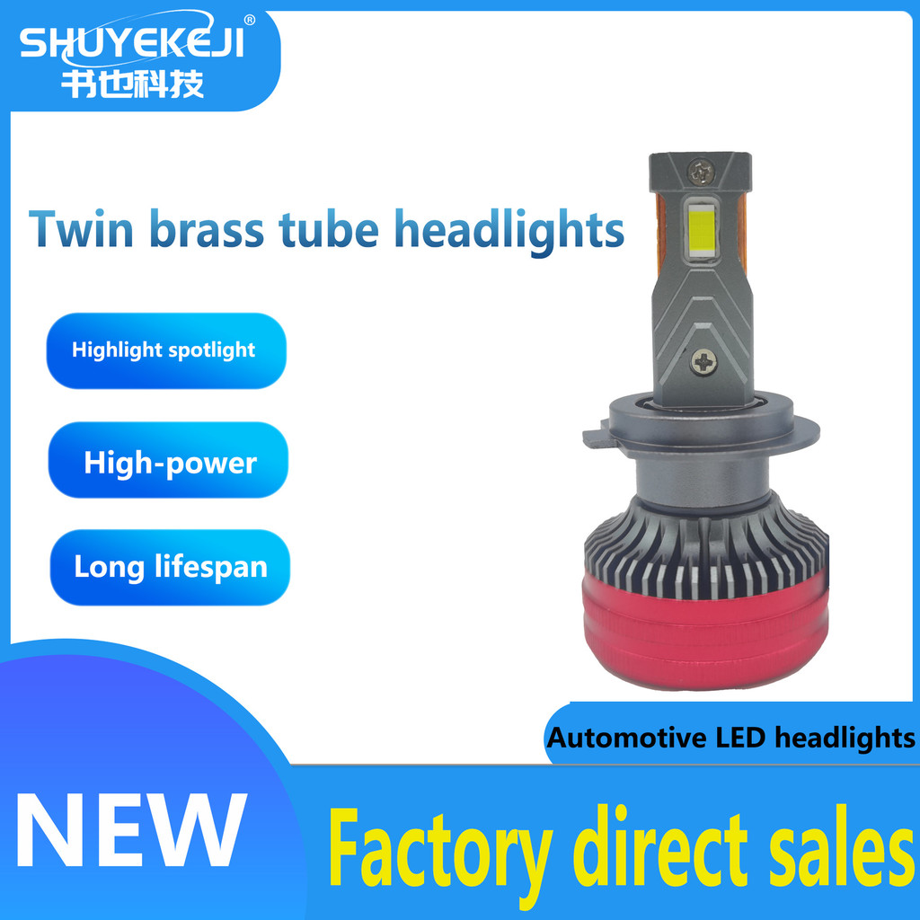 130Wled ไฟหน้ารถ H7 หลอดไฟกําลังสูงดัดแปลงหลอดทองแดงคู่ไฟหน้าถอดรหัสขายดี