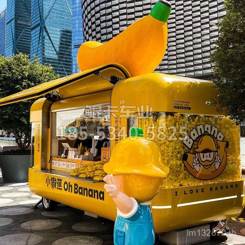 Night Market View District Influencer Commercial Street Mobile Multifunctional Outdoor Snack Cart Go