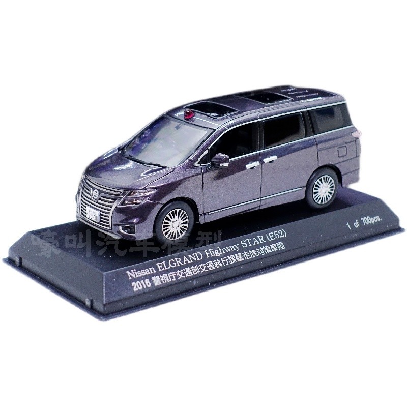 RAIS 1/43 Nissan Elgrand Nissan Elgrand E52 2016 สถานีตํารวจ Runaway CounterChae Car