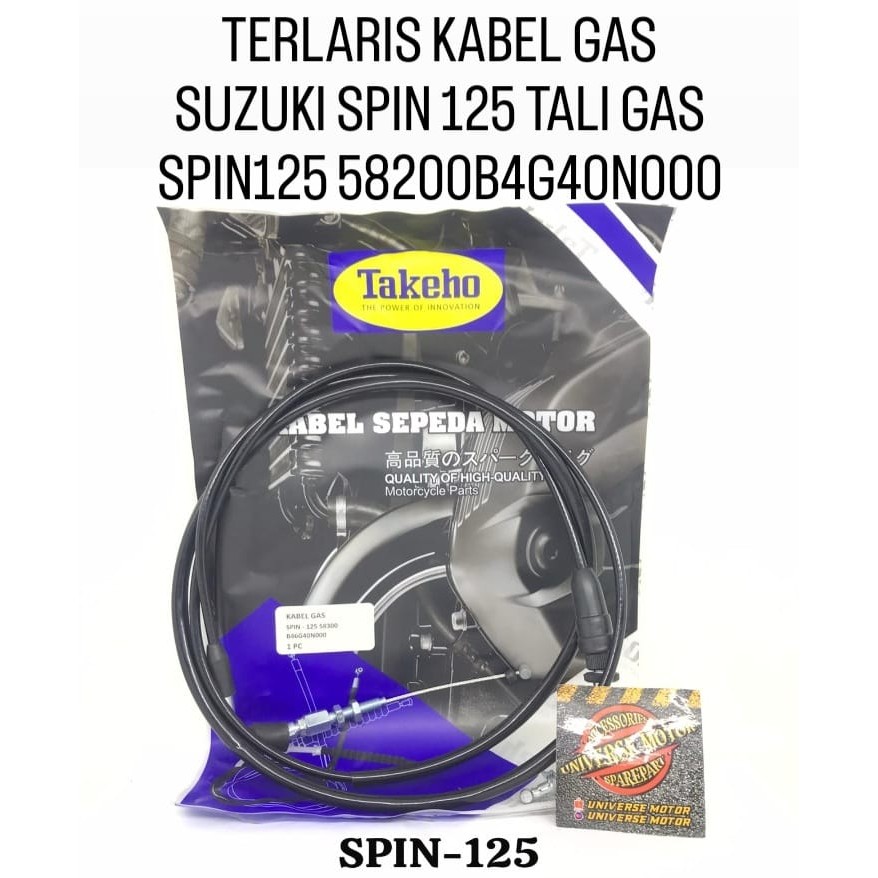 SUZUKI SPIN 125 GAS CABLE SPIN125 GAS CABLE 58200B4G40N000