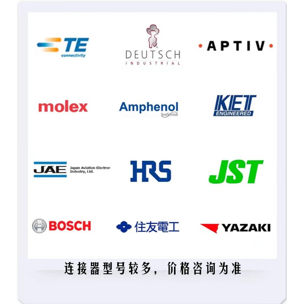 JAE Connector MX77S13K4F1 MX84B007PF1 MX84B012NF1 MX84B012SF1