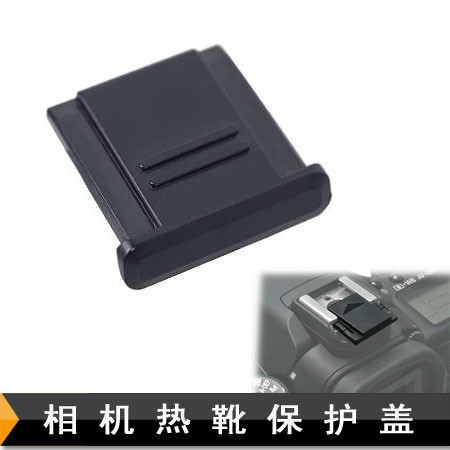 Nikon D800 D700 D600 D90 D7000 D7100 SLR กล้องฝาครอบรองเท้าร้อนป้องกันฝุ่นฝาครอบป้องกัน