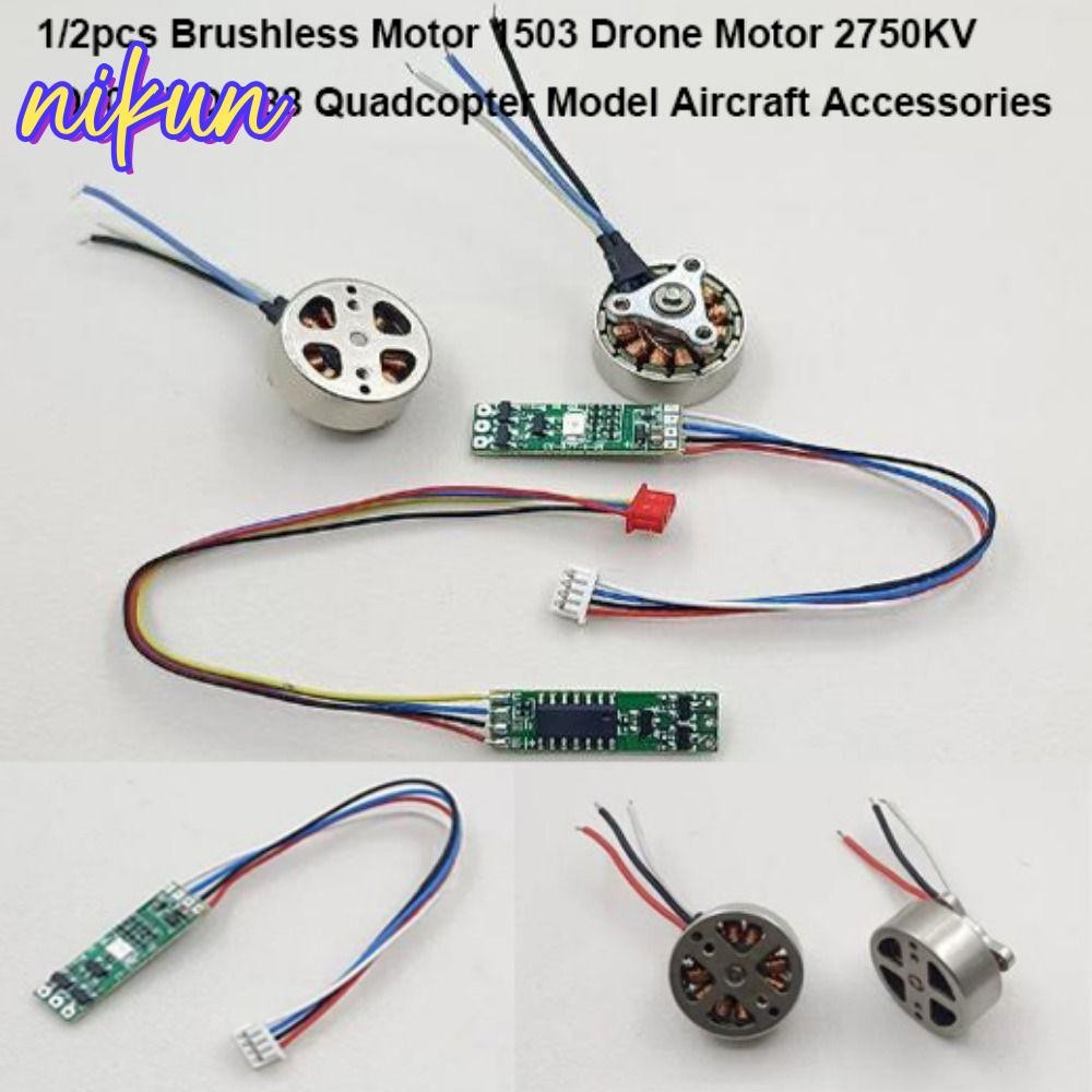 NIKUN 1/2 ชิ้นชิ้นส่วนมอเตอร์ไร้แปรง, 10 รูปแบบโลหะ 1503 โดรนมอเตอร์ไร้แปรง, 2750KV L900 2 ช่อง E88 