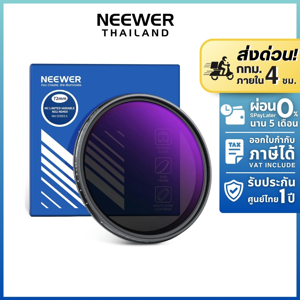 NEEWER ND2-400 VND Filter 72mm ฟิลเตอร์กล้อง DSLR/Mirrorless ฟิลเตอร์ลดแสง ปรับระดับได้ 1-9 สต็อป