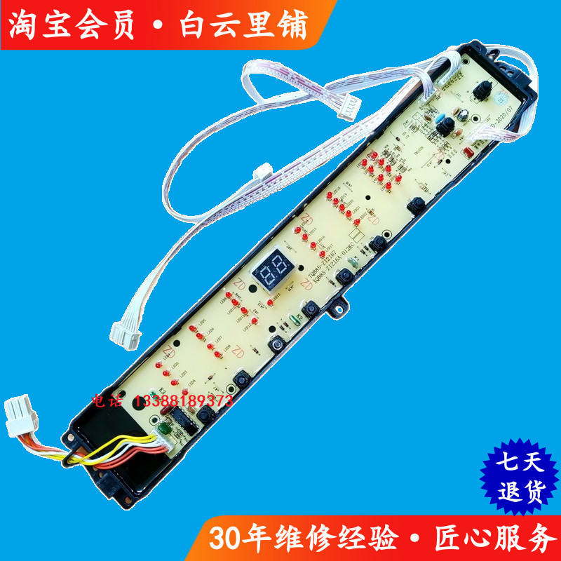 เหมาะสําหรับ Haier B9001Z71V B9001Z27V 0031800012KD เครื่องซักผ้าอัตโนมัติเมนบอร์ดคอมพิวเตอร์