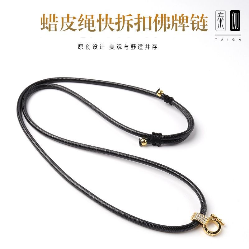 T Thailand Amulet Chain Original Wax Leather Rope Quick Release Buckle Amulet Rope Diamond Multi-Han