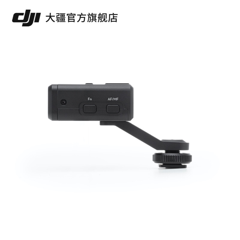 DJI LiDAR DJI LiDAR Focus Rangefinder (RS) อุปกรณ์เสริม DJI RS 3 Pro อุปกรณ์เสริมโคลง