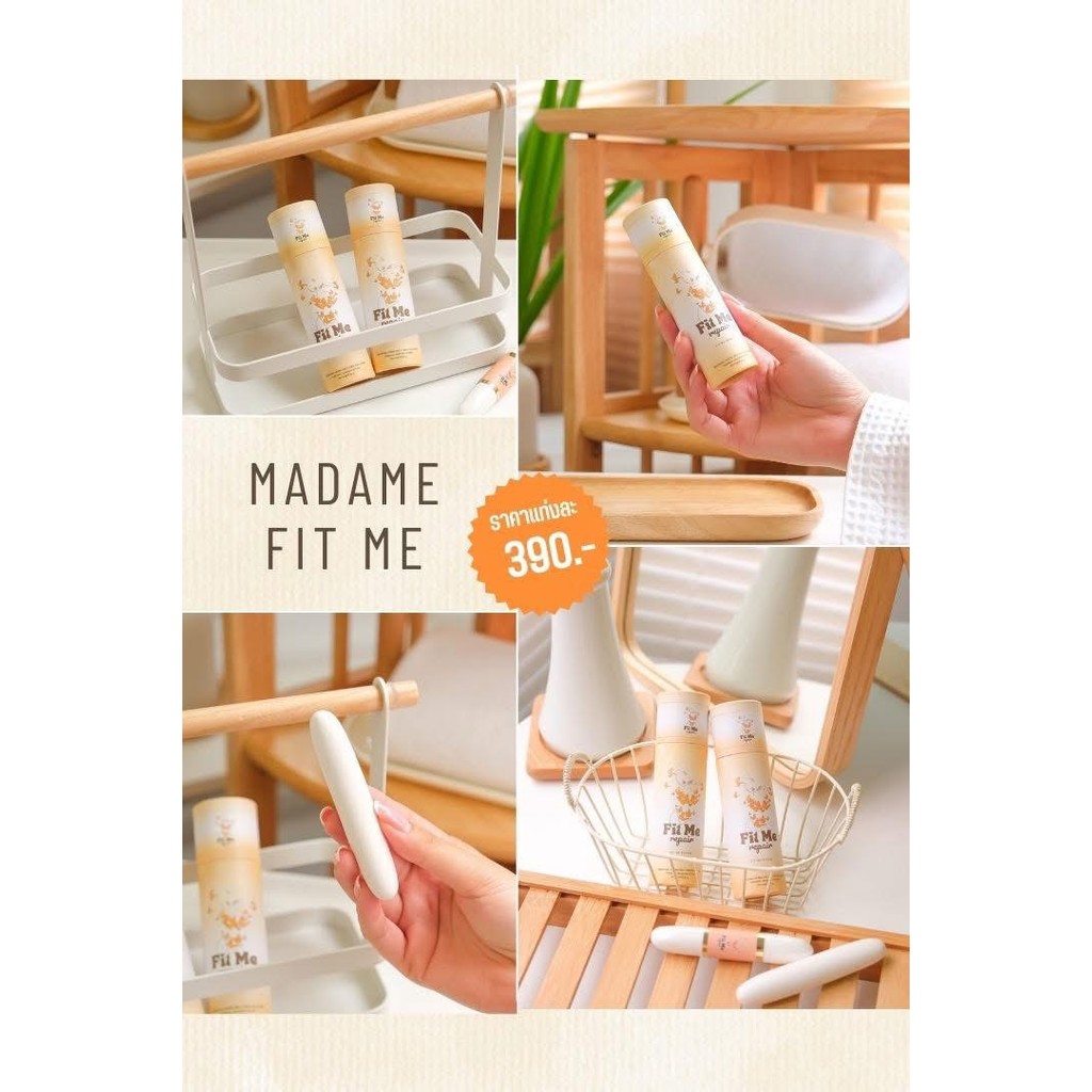 [ ปิดชื่อสินค้า ] มาดามฟิตมี Fit Me ดูแลน้องสาว ตกขาว คัน รูปที่ 7
