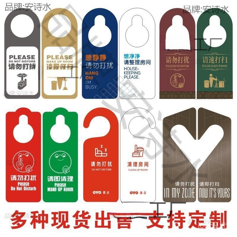 รายชื่อ Fully Already Hotel Room Double-Sided Training Class มือจับประตูห้องน้ําป้ายป้ายป้ายป้ายพร้อ