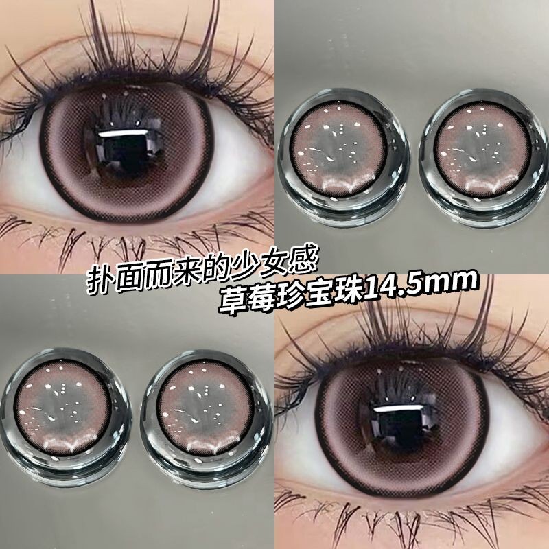 [ผู้จัดการร้านแนะนํา] ตุ๊กตาสไตล์เดียวกันนมฟู่สตรอเบอร์รี่อัญมณีเครื่องสําอางนักเรียนปีขัด 14.5 มม. 