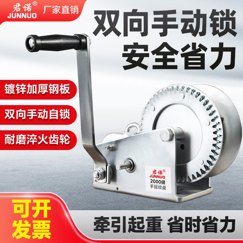 Manual Winch Manual Winch Manual Wire Winch Hand Winch Small Lifting Winch with Steel Wire Rope Winc