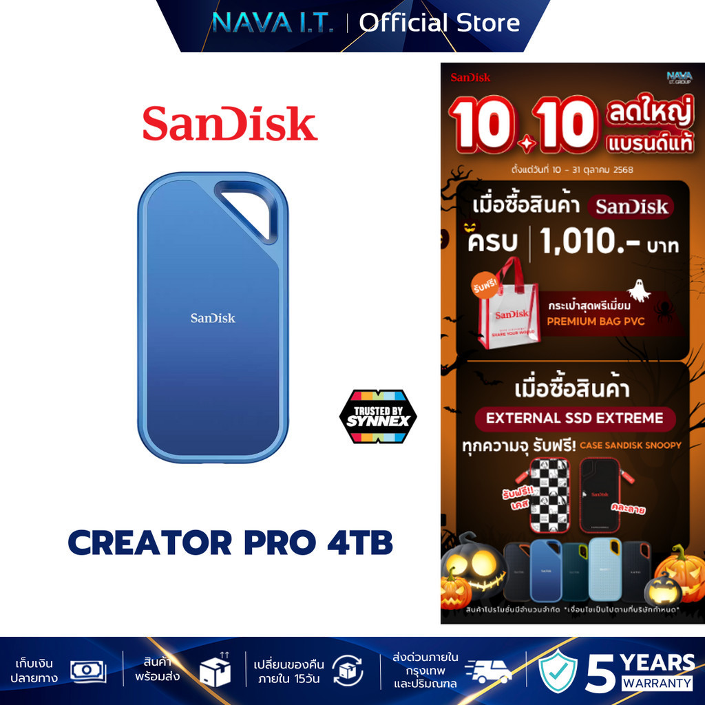 SanDisk External SSD Content Creator 4TB (SDSSDE81C-4T00-G25) Extreme Pro Creator