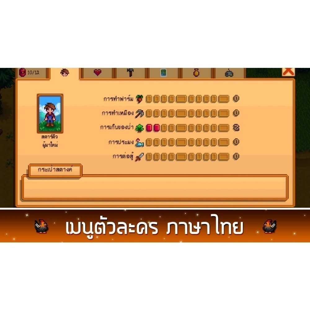 Thumbnail 5