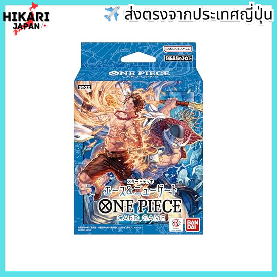 【จากประเทศญี่ปุ่น】 BANDAI ONE PIECE Card Game Start Deck Ace & New Gate [ST-22