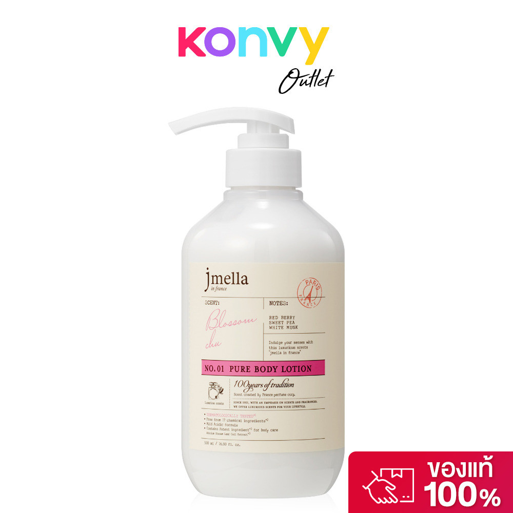 Jmella In France Blossom Chu Body Lotion 500ml โลชั่นบำรุงผิวกาย เจเมล่า อิน ฟรานซ์ ดิสนี่ย์ กลิ่นบล