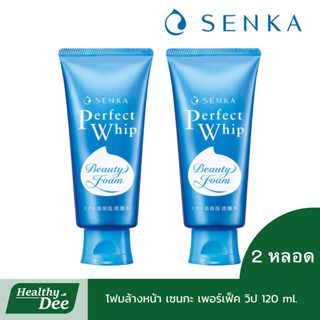 Senka โฟมล้างหน้า เซนกะ เพอร์เฟ็ค วิป ขนาด 120 กรัม