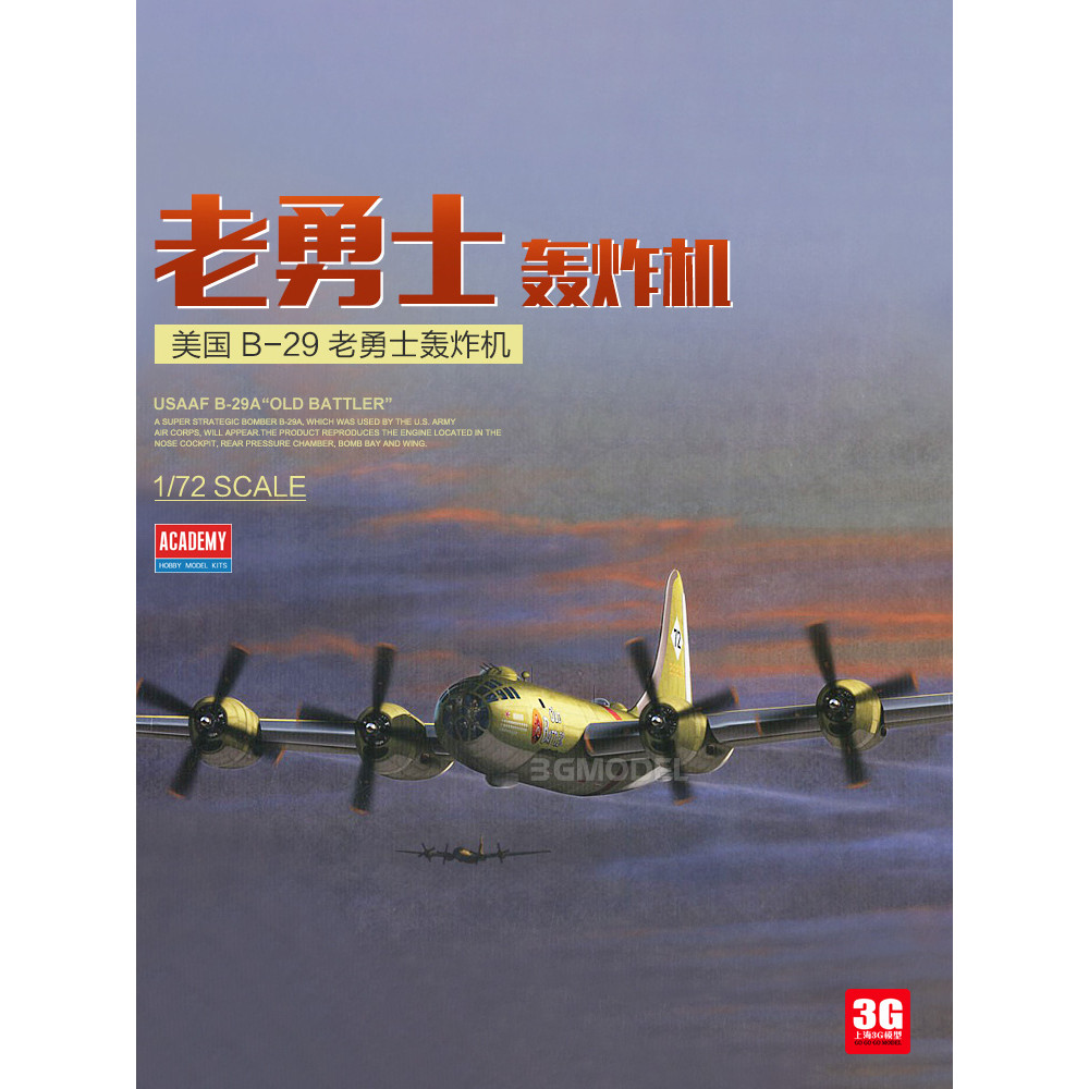 [มีในสต็อก] เครื่องบินประกอบ Admiral 12517 American B-29 Old Warriors Bomber 1/72