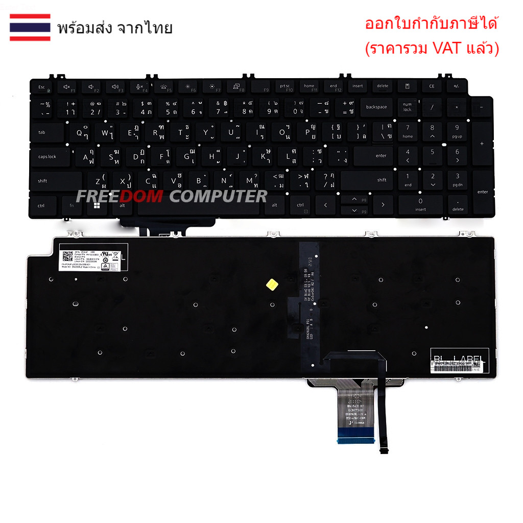 KEYBOARD คีย์บอร์ดโน๊ตบุ๊ค KEYBOARD DELL Precision 7760 ไทย อังกฤษ มีไฟ