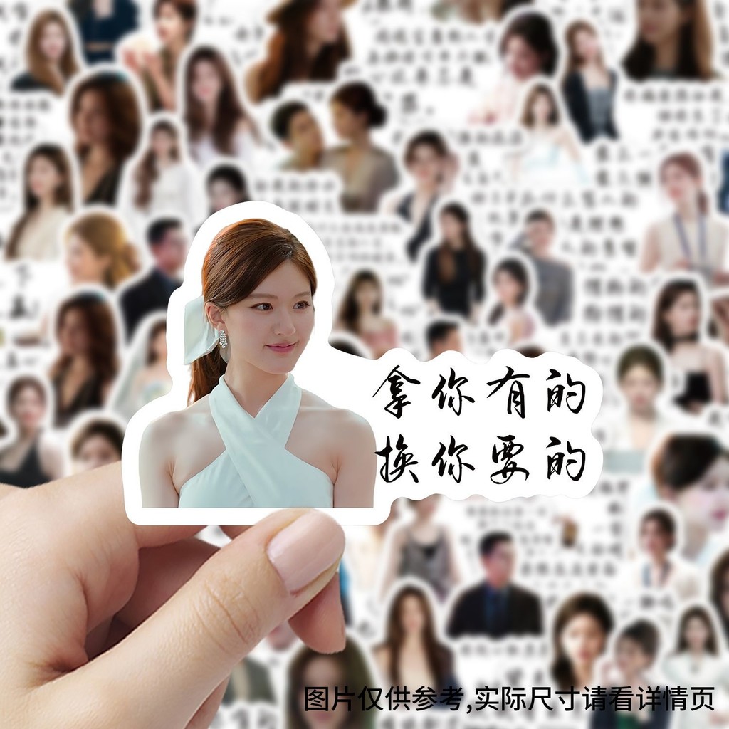 พร้อมสต็อก ราคาดี Qiao Yan Xu Yan Quotations Zhang Xu Me Dazzling Quotations สติกเกอร์ TV Series สิน